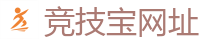 竞技宝官方网站-华语电竞行业引领者